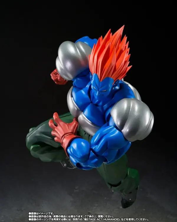 Bandai Tamashii Nations - DRAGON BALL Z - Fusion Android 13 - Figure S.H. Figuarts 15cm