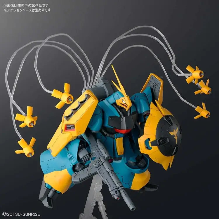 Bandai Model Kit - GUNDAM - RE/100 1/100 Gyunei Guss's Jagd Doga - Model Kit