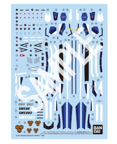 Bandai Model Kit - MACROSS - HG 1/100 VF-25G Messiah Valkyrie Water Decals - Model Kit