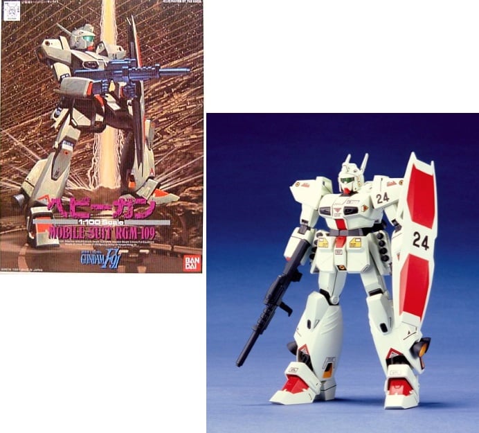Bandai Model Kit - GUNDAM - 1/100 Heavygun - Model Kit