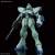Bandai Model Kit - GUNDAM - RE/100 1/100 Gun EZ - Model Kit
