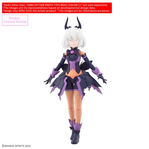 Bandai Model Kit - 30MS - Option Body Parts Type MG01 (Color C) - Model Kit