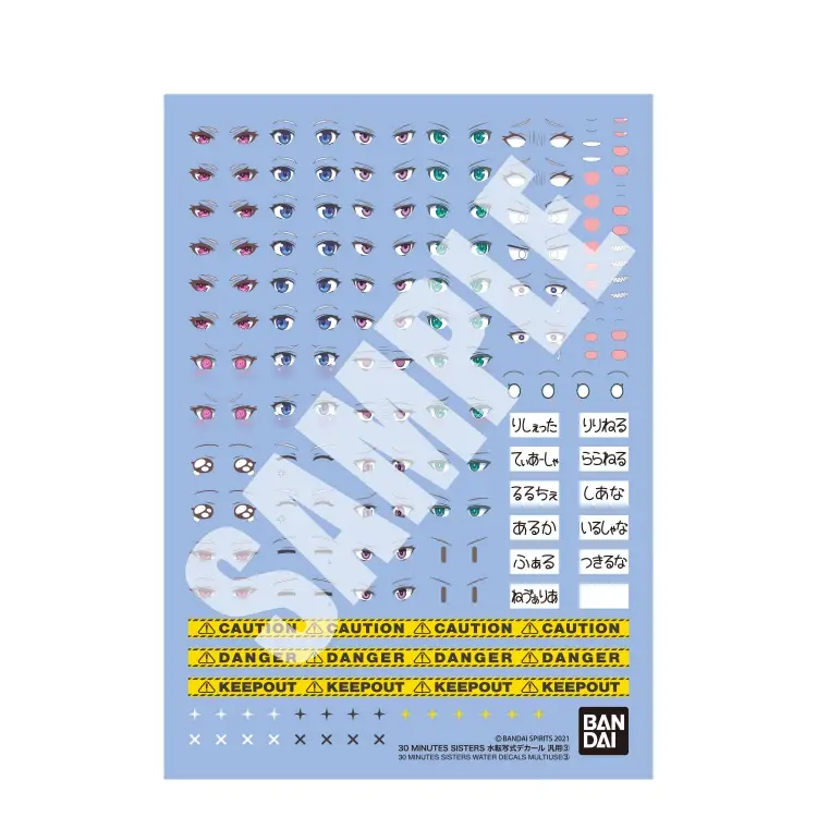 Bandai Model Kit - 30MS - Water Decals Multiuse 3 - Model Kit