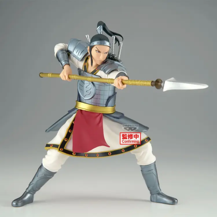 Banpresto - KINGDOM - Ohhon - Figure Vibration Stars 16cm