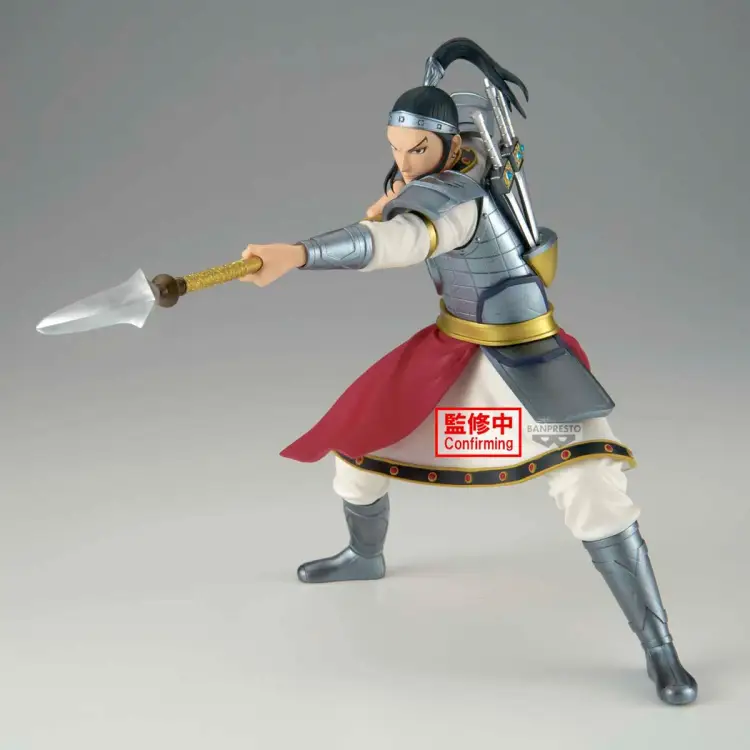 Banpresto - KINGDOM - Ohhon - Figure Vibration Stars 16cm