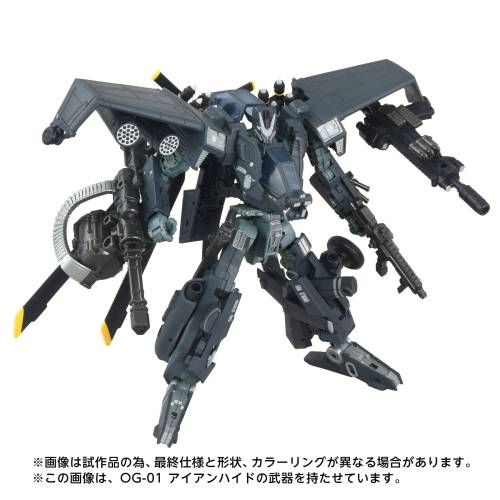 Hasbro - TRANSFORMERS - OG-2 Blackout - Figure 18.5cm