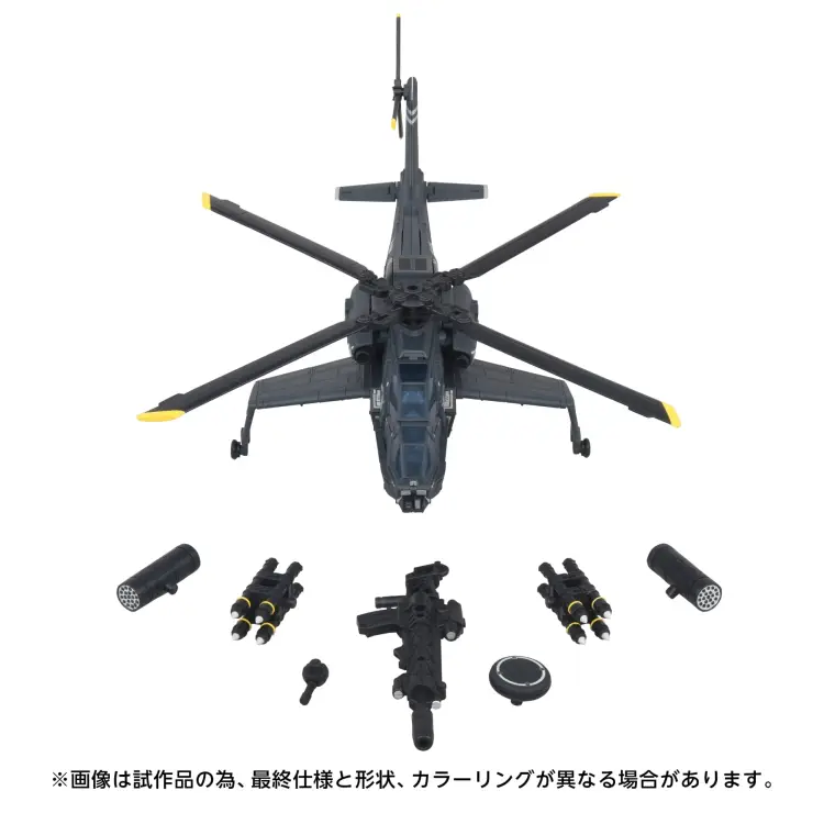 Hasbro - TRANSFORMERS - OG-2 Blackout - Figure 18.5cm