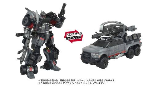 Hasbro - TRANSFORMERS - OG-1 Ironhide - Figure 18.2cm
