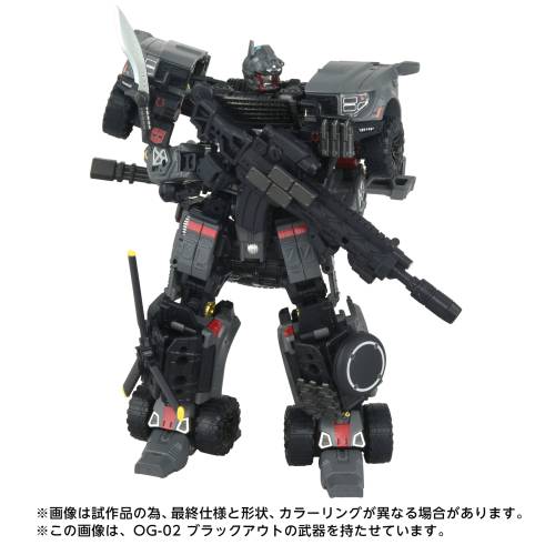 Hasbro - TRANSFORMERS - OG-1 Ironhide - Figure 18.2cm