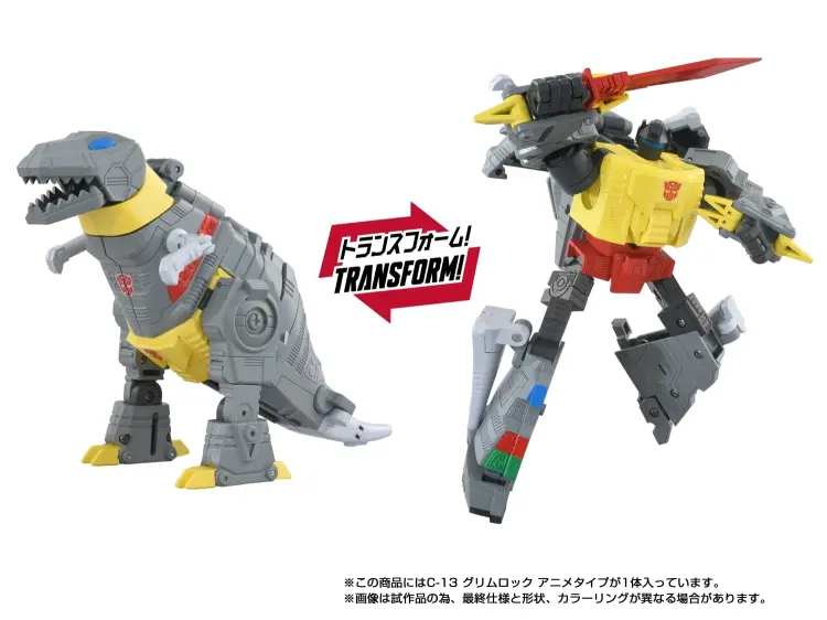 Hasbro - TRANSFORMERS - Missing Link C-13 Grimlock - Figure 14.5cm