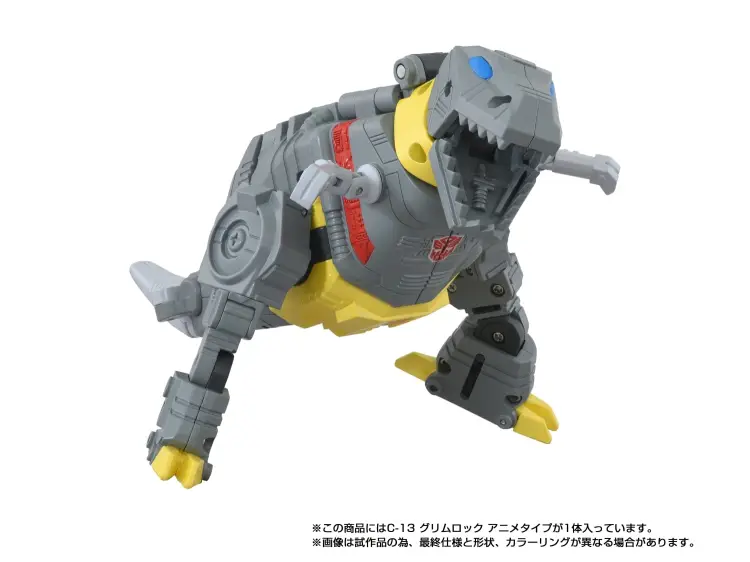 Hasbro - TRANSFORMERS - Missing Link C-13 Grimlock - Figure 14.5cm