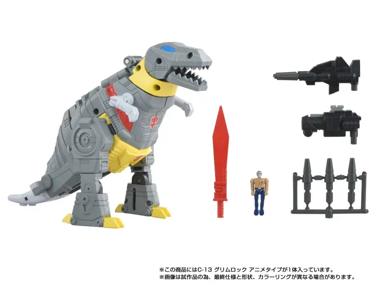 Hasbro - TRANSFORMERS - Missing Link C-13 Grimlock - Figure 14.5cm