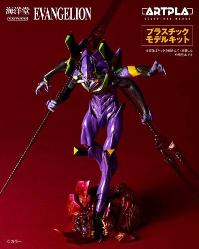EVANGELION - Unit-13 Last Executioner - Model Kit Artpla 22cm