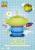 Beast Kingdom - TOY STORY - Alien - Bank Vinyl Figure 12cm