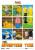 Beast Kingdom - ADVENTURE TIME - Blind Box - 6 Figure set 9.4cm