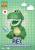 Beast Kingdom - TOY STORY - Rex - Bank Vinyl Figure 12.1cm