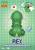 Beast Kingdom - TOY STORY - Rex - Bank Vinyl Figure 12.1cm