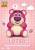 Beast Kingdom - TOY STORY - Lotso - Bank Vinyl Figure 11.6cm