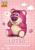 Beast Kingdom - TOY STORY - Lotso - Bank Vinyl Figure 11.6cm