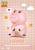 Beast Kingdom - TOY STORY - Hamm - Bank Vinyl Figure 11.7cm
