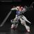 GUNDAM - MG 1/100 Gundam Barbatos Lupus - Zestaw modelarski