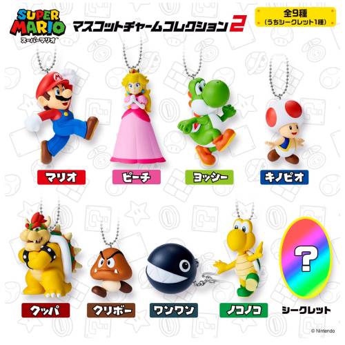 Banpresto - SUPER MARIO -Mascot charm collection w2 - Assortiments 10 Keychain 6cm