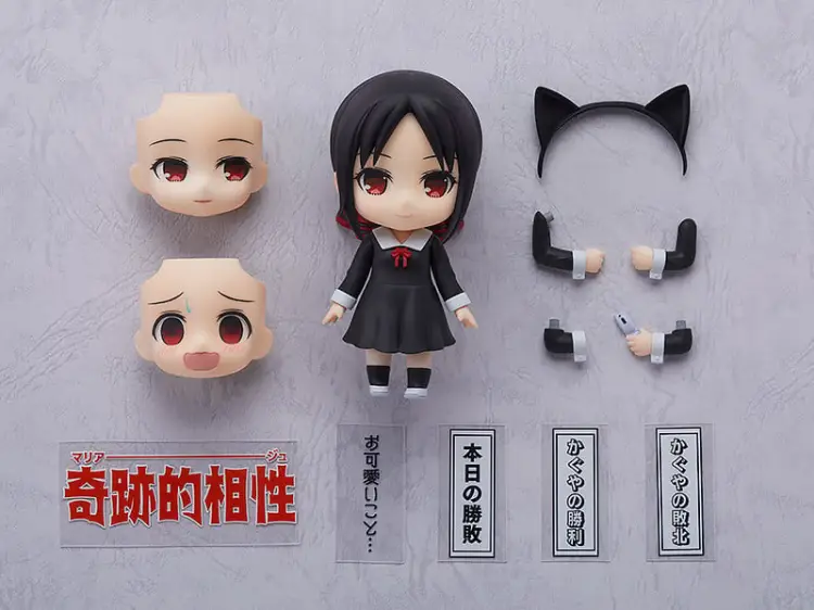 Goodsmile - KAGUYA-SAMA LOVE IS WAR - Kaguya - Figure Nendoroid 10cm