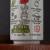 Benelic - MY NEIGHBOR TOTORO - Japanese Cup
