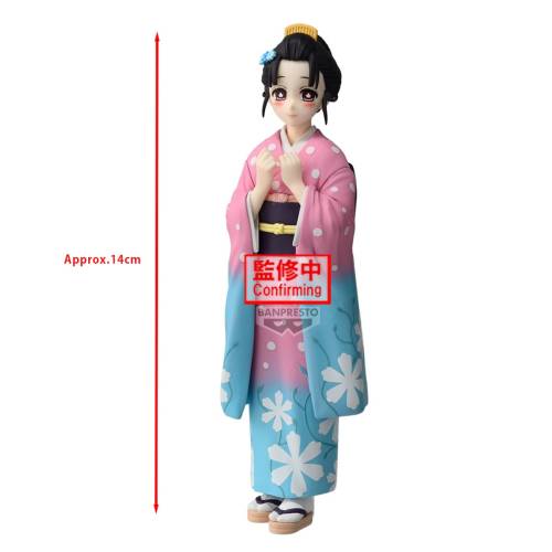 Banpresto - DEMON SLAYER - Koyuki - Figure 14cm