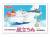 Benelic - THE WIND RISES - Plane Jiro's Bird - Model Kit 1/48