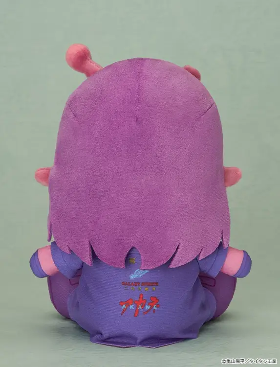 Goodsmile - MILKY SUBWAY THE GALACTIC LIMITED EXPRESS - Akane - Plush 17cm