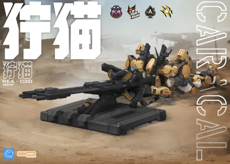 BLUE WHALE - REA-03D Caracal - Model Kit 22.9cm