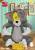 Beast Kingdom - TOM & JERRY - Tom Cheese Trap - Bank 24.8cm