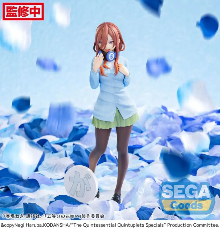 x_sega43955_c.jpg