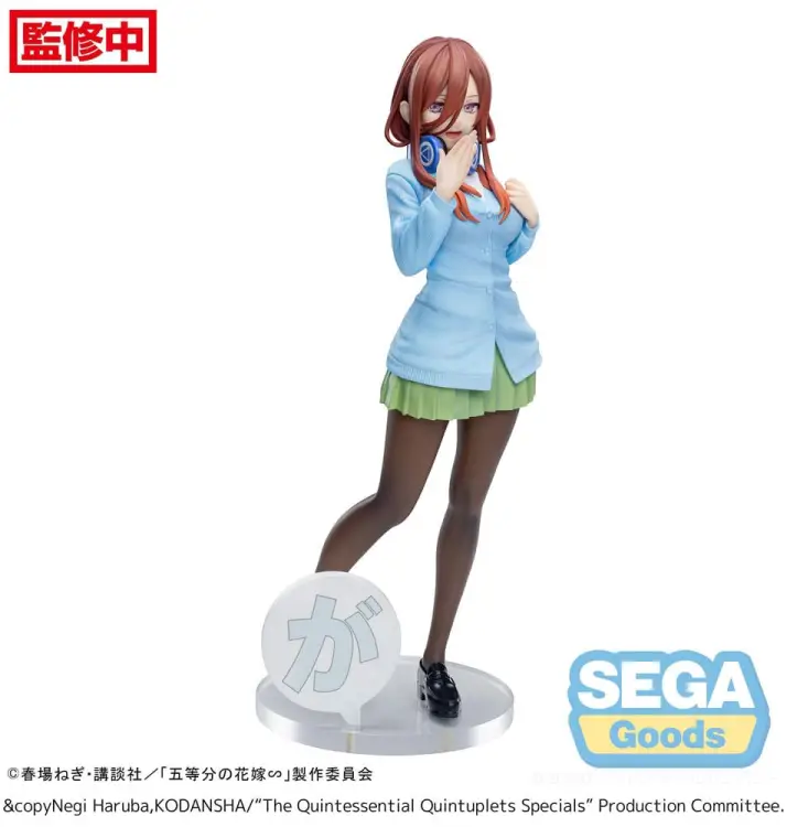 x_sega43955_f.jpg
