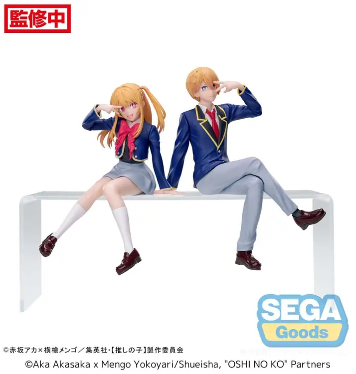 x_sega43548_c.jpg