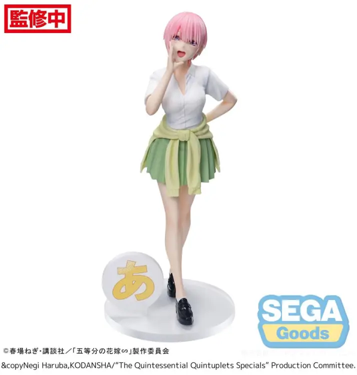x_sega43157.jpg
