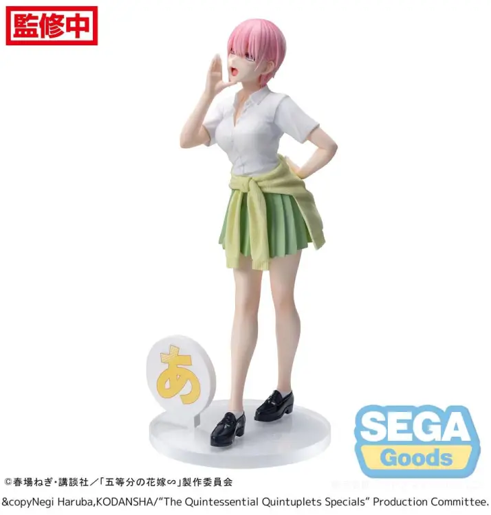 x_sega43157_f.jpg