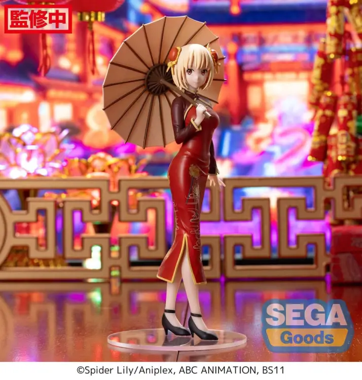 x_sega43145_a.jpg