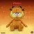 YouTooz pluszak - Garfield 22 cm