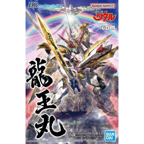 Wataru - High Grade Gunpla: Amplified IMGN Ryuoumaru 1/144