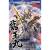 Wataru - High Grade Gunpla: Amplified IMGN Ryuoumaru 1/144