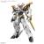 Wataru - High Grade Gunpla: Amplified IMGN Ryuoumaru 1/144