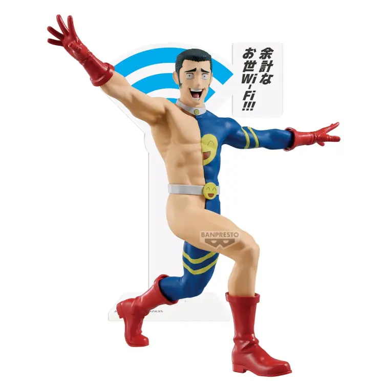 Banpresto - JUJUTSU KAISEN - Fumihiko Takaba - Figure 13cm