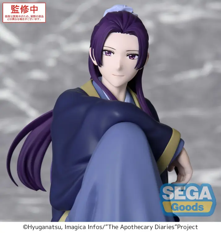 Sega Goods - THE APOTHECARY DIARIES - Jinshi - Statue PM Perching 16cm