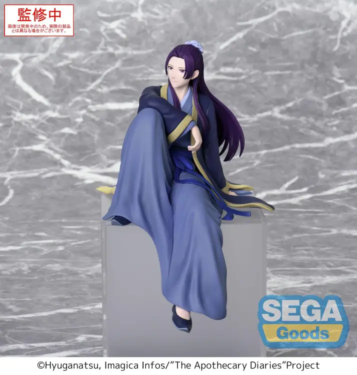 Sega Goods - THE APOTHECARY DIARIES - Jinshi - Statue PM Perching 16cm