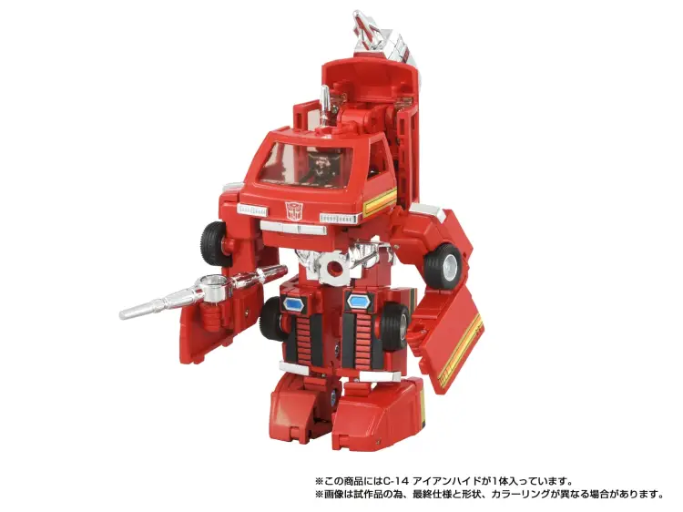 Hasbro - TRANSFORMERS - Missing Link C14 Ironhide - Figure 13.5cm