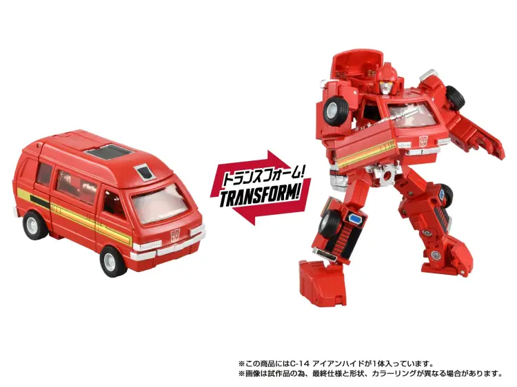Hasbro - TRANSFORMERS - Missing Link C14 Ironhide - Figure 13.5cm