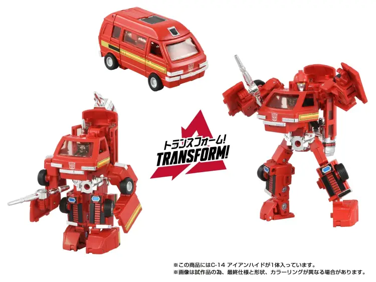 Hasbro - TRANSFORMERS - Missing Link C14 Ironhide - Figure 13.5cm