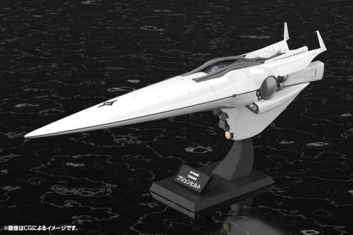 Kotobukiya - LEGEND OF THE GALACTIC HEROES - Flagship Brunhild - Model Kit 35cm